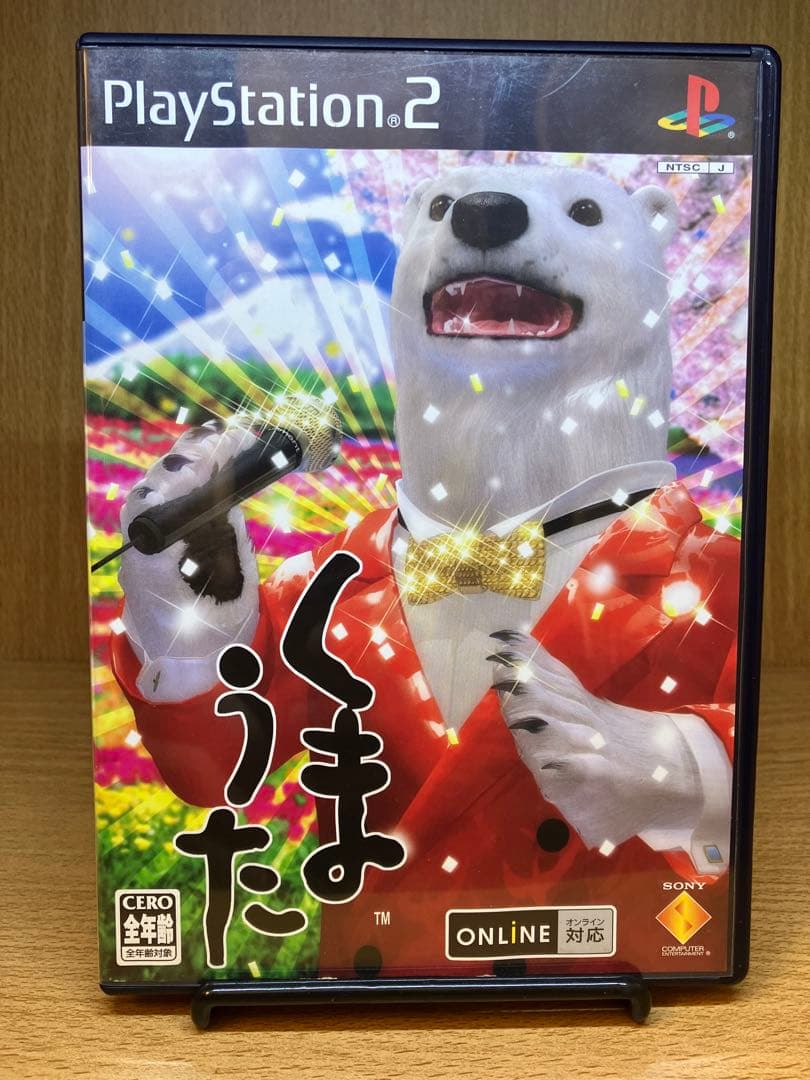 ps2 希少な赤盤　くまうた くまうた 中古ゲーム | ブックオフ公式オンラインストア