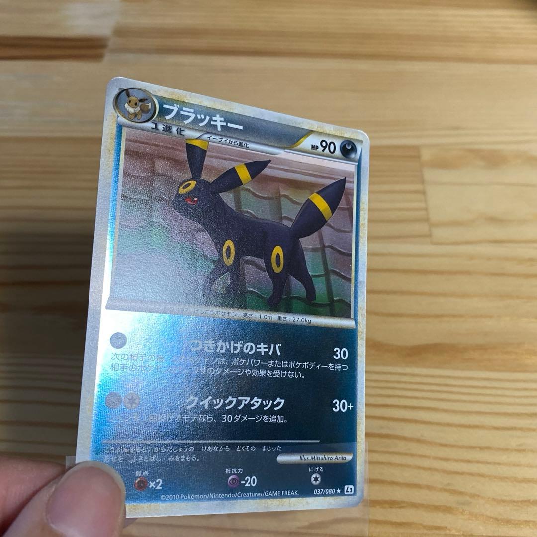 ポケモンカード ブラッキー レジェンド037/080 ミラー アンリミ - メルカリ