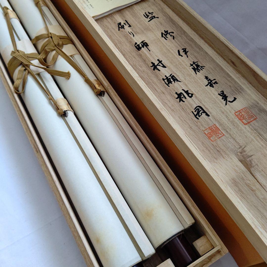 国宝 源氏物語絵巻 写 『柏木』『竹河』 掛軸 - メルカリ