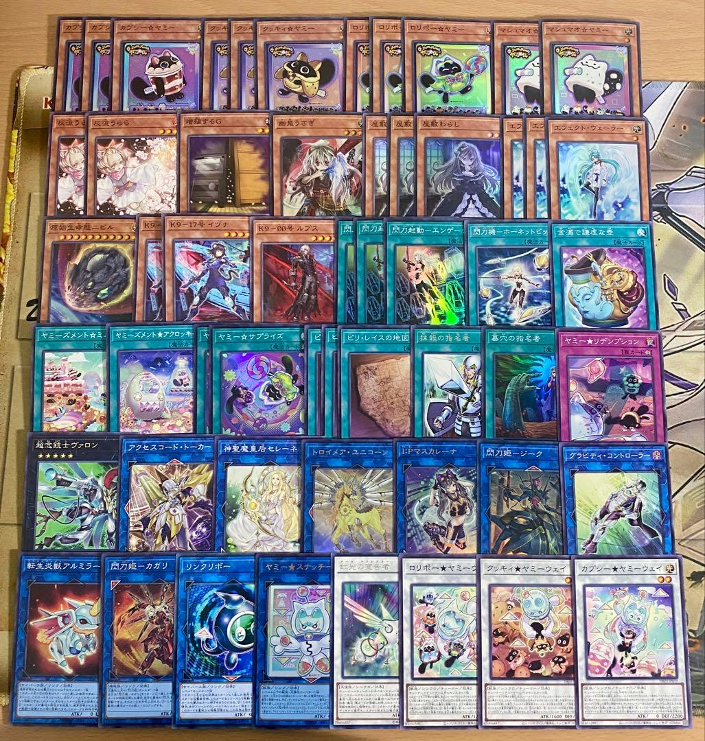 42】ヤミー デッキ 本格構築済み 遊戯王 M40枚+Ex15枚 閃刀姫カガリ