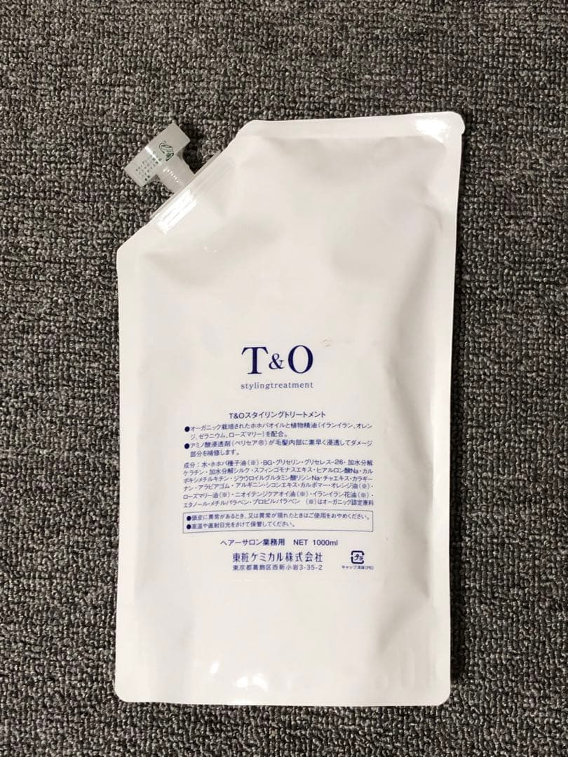 T&Oスタイリングトリートメント(ノーマル)業務用1000ml ヘアビューティ