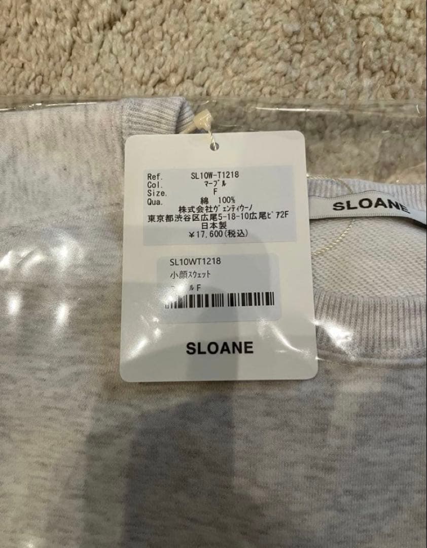 boutique310 SLOANE 佐藤佳菜子小顔スウェット マーブル - メルカリ