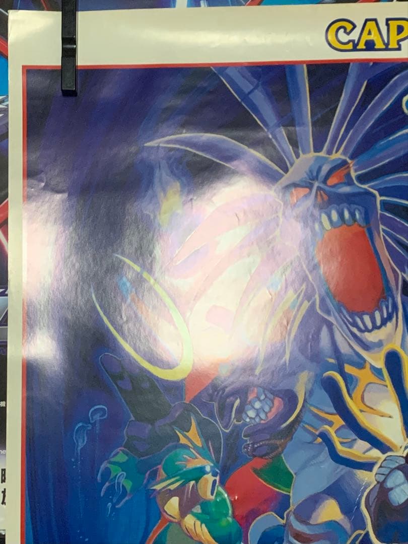 【B1・シミヤケ痛みあり】 ヴァンパイア アーケード用 ポスター