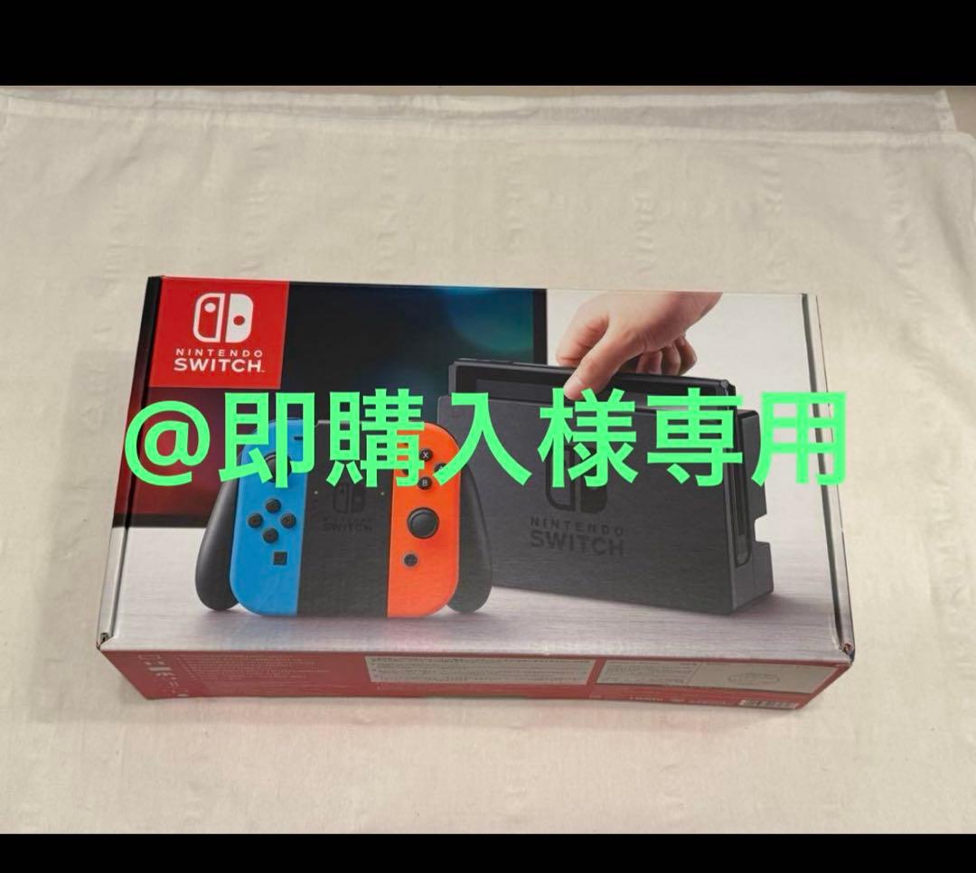 Switch @即購入 楽天市場】【19日20時からポイントUP! お買い物マラソン】新品未開封品