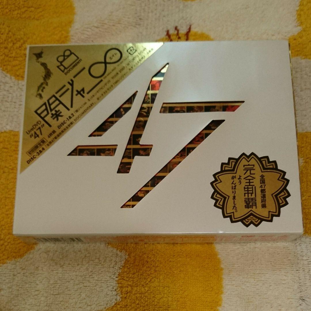 関ジャニ∞/47〈初回限定盤・通常盤〉 - メルカリ