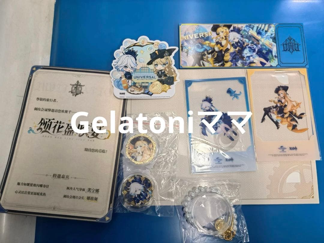 k*K様 北京ユニバ原神コラボ レストラン限定グッズセット フリーナ