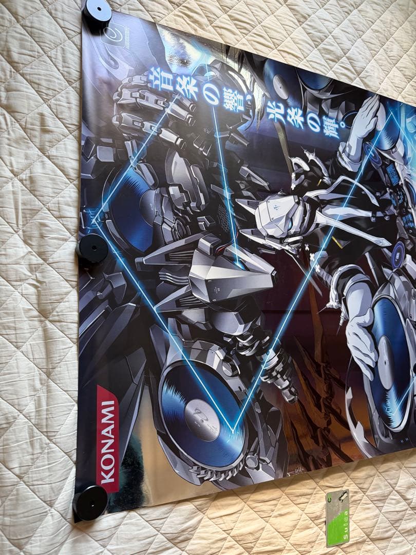 beatmania IIDX 17 SIRIUS B1 非売品ポスター - メルカリ