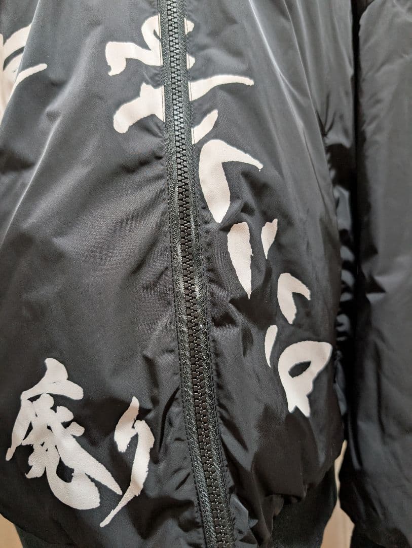 ヨウジ ヤマモト ビッグシルエット リバーシブルダウンブルゾン - メルカリ