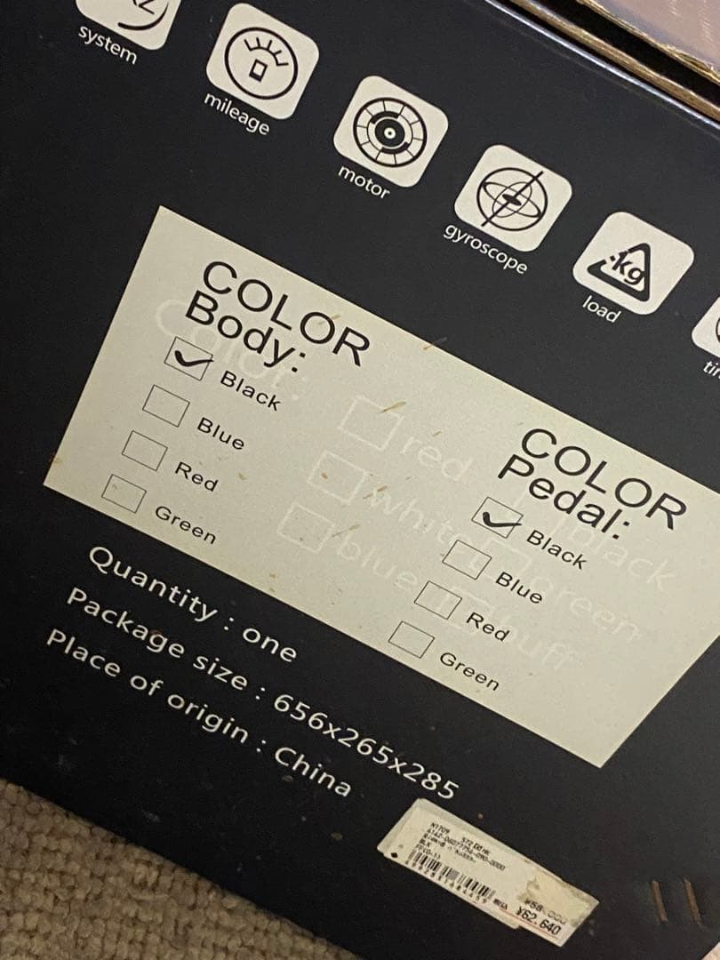 お正月セール R8 バランススクーター / 黒 / 充電器