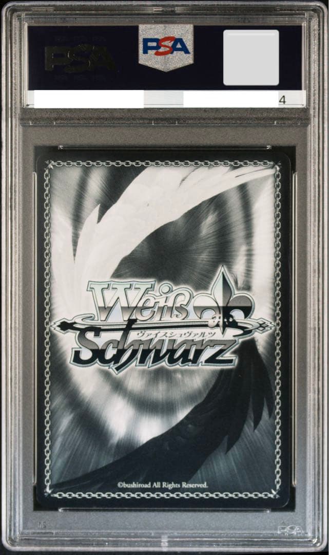 PSA10】 2022年 エーギル ヴァイスシュヴァルツ