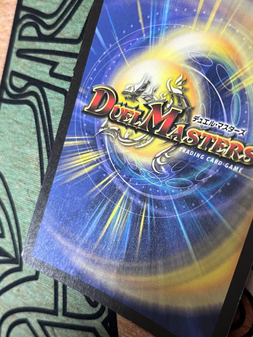 E クリスタル・ランサー プロモ 2002 デュエルマスターズ - メルカリ