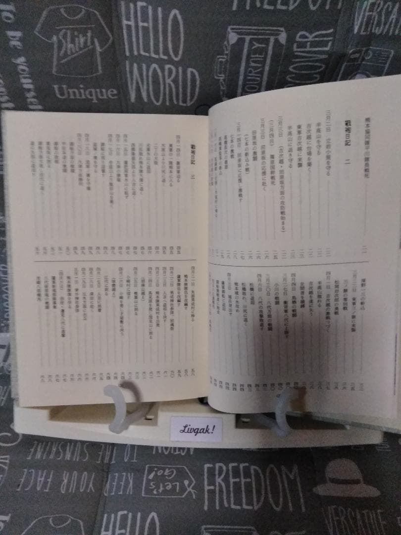 戦袍日記 全 西南戦争 西南の役 古閑俊雄 - メルカリ