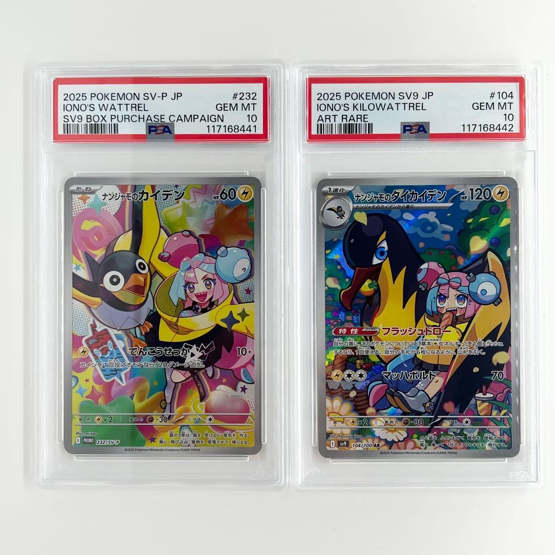 遊戯王未来への沈黙 Battle Nexus スリーブ 70枚