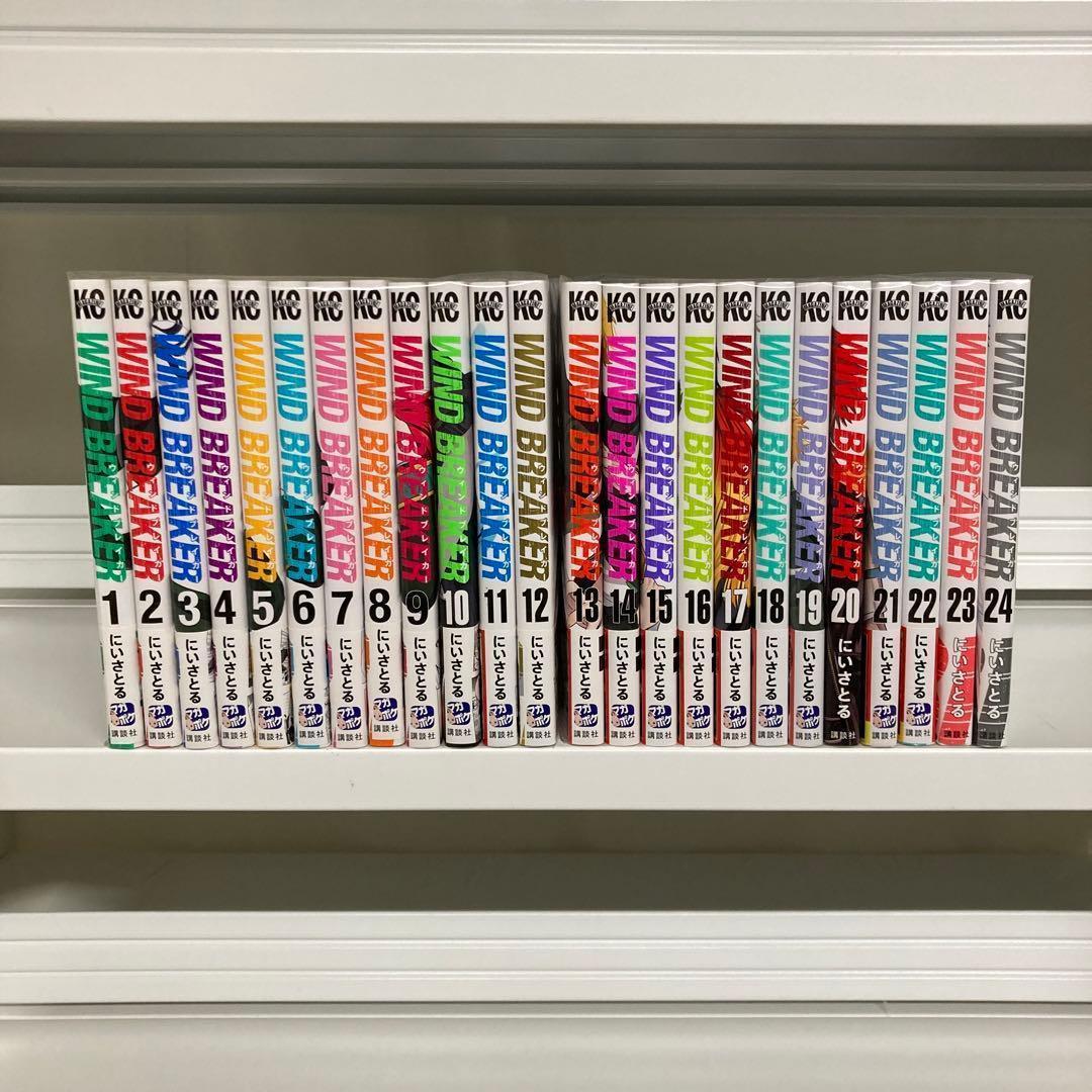 ウィンドブレイカー 1～24巻 全巻 1.19-4 - メルカリ