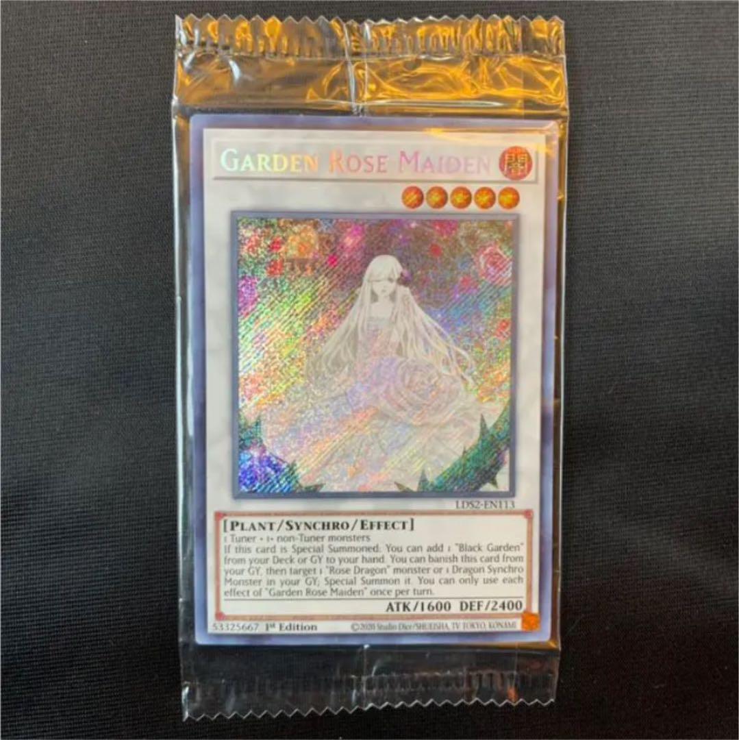 海外限定】遊戯王 ガーデン・ローズ・メイデン 未開封 プロモ 英語