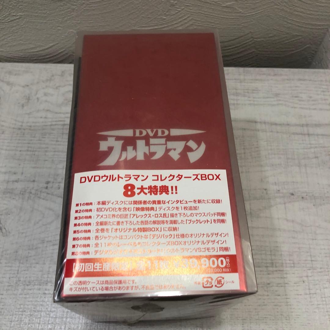 《新品未開封品》DVDウルトラマン コレクターズBOX〈初回生産限定・11枚組〉