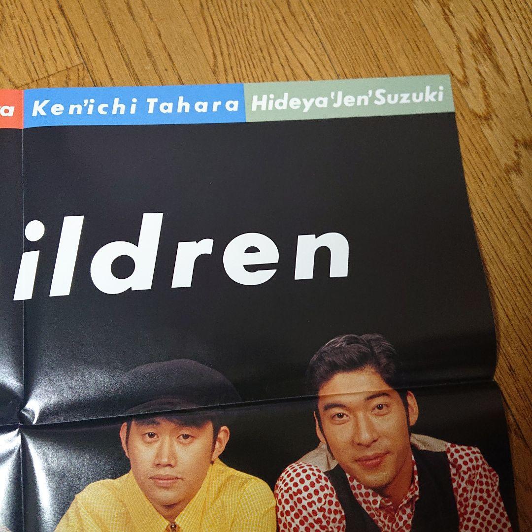 初期ミスチル Mr.Children ポスター 1994年 音楽 平成レトロ - メルカリ