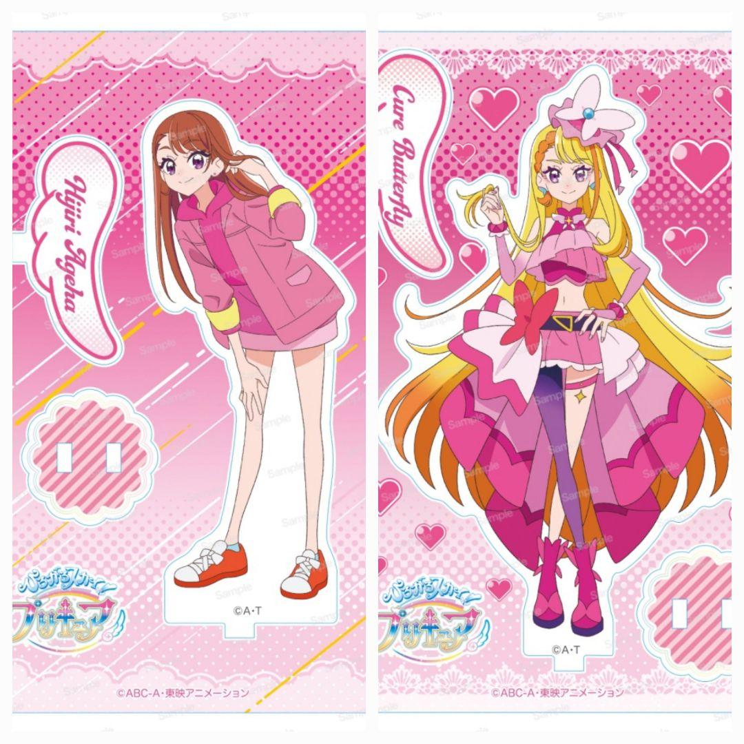 ひろがるスカイ！プリキュア アクリルスタンド第2弾『キュアバタフライ