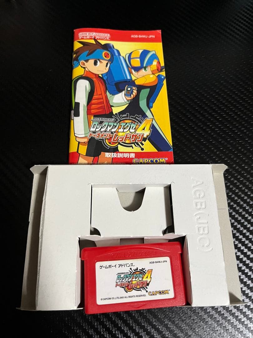 ロックマンエグゼシリーズ ソフトセット - メルカリ