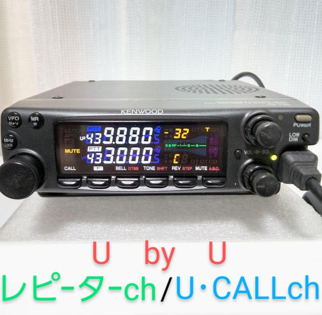 ケンウッド製 TM-732 (145/433) 10w機 動作品 - メルカリ
