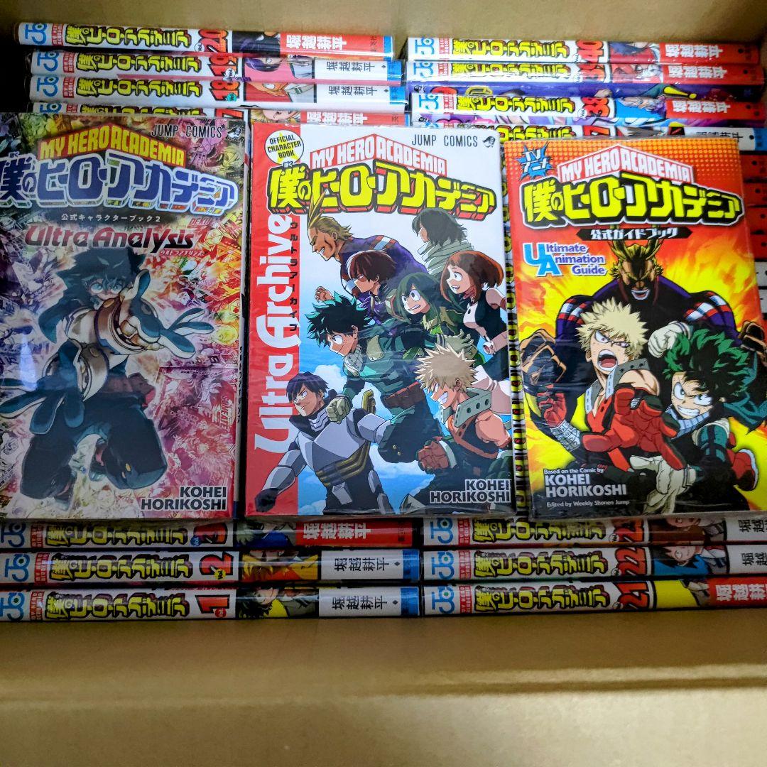 ヒロアカ 全巻 1〜40巻 ＋ ファンブック3冊 セット - メルカリ