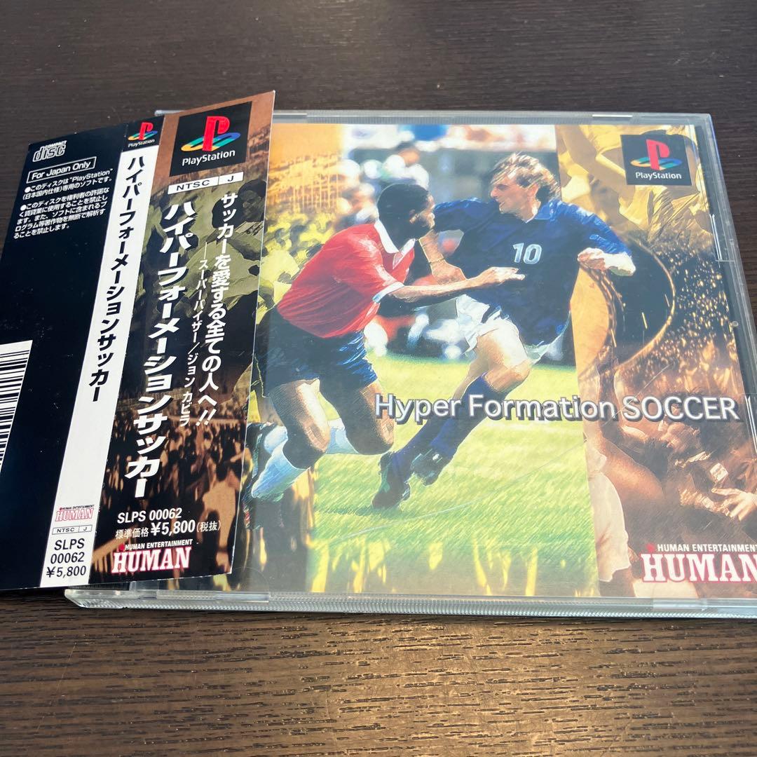 PSハイパーフォーメーションサッカー新品・未開封プレイステーション