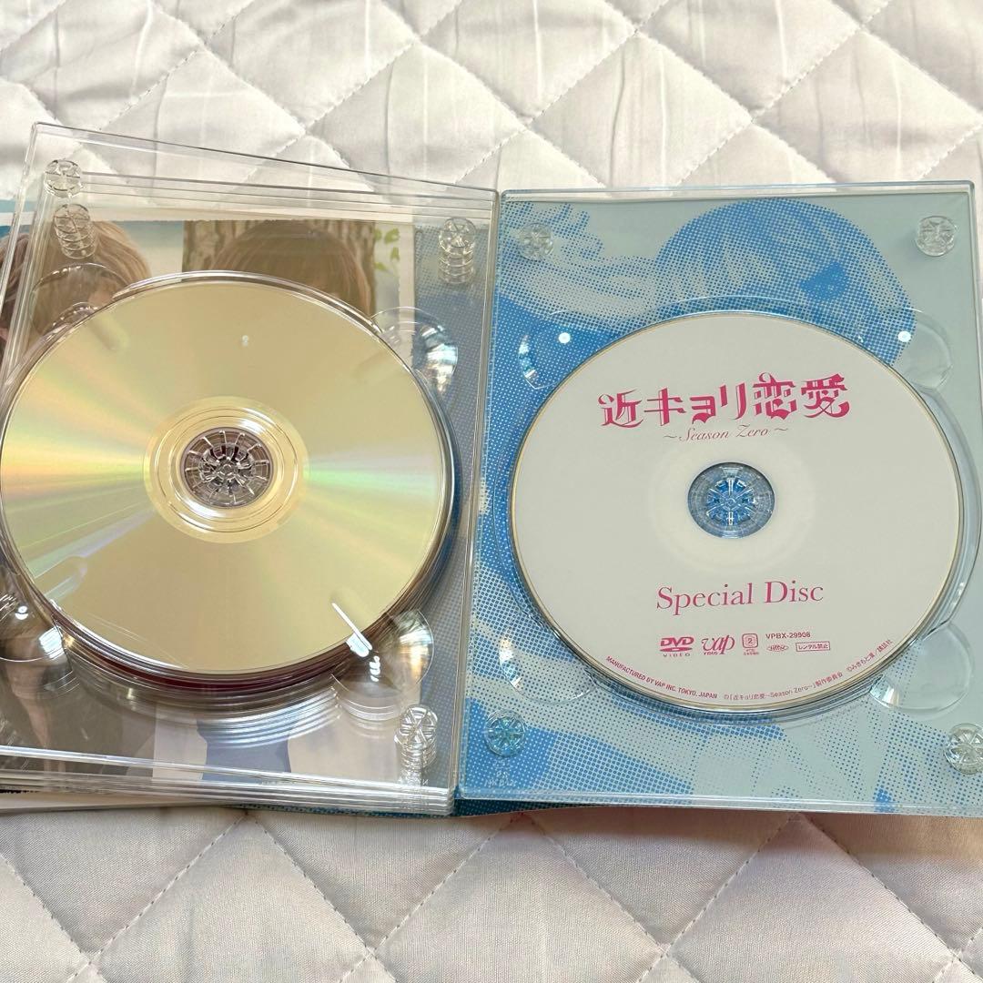 近キョリ恋愛　season zero DVD