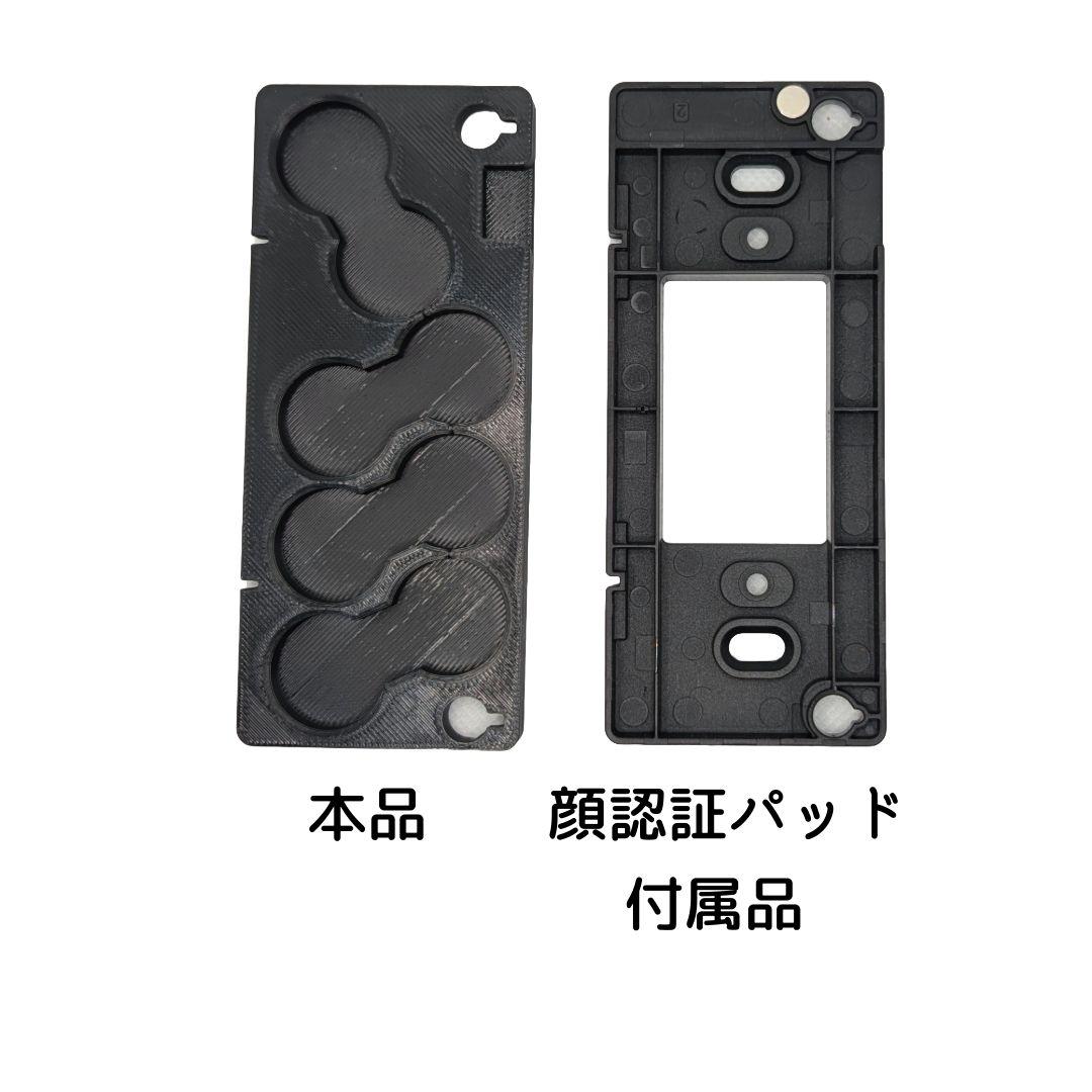 SwitchBot 顔認証パッド用 マグネット内蔵式取付プレート - メルカリ