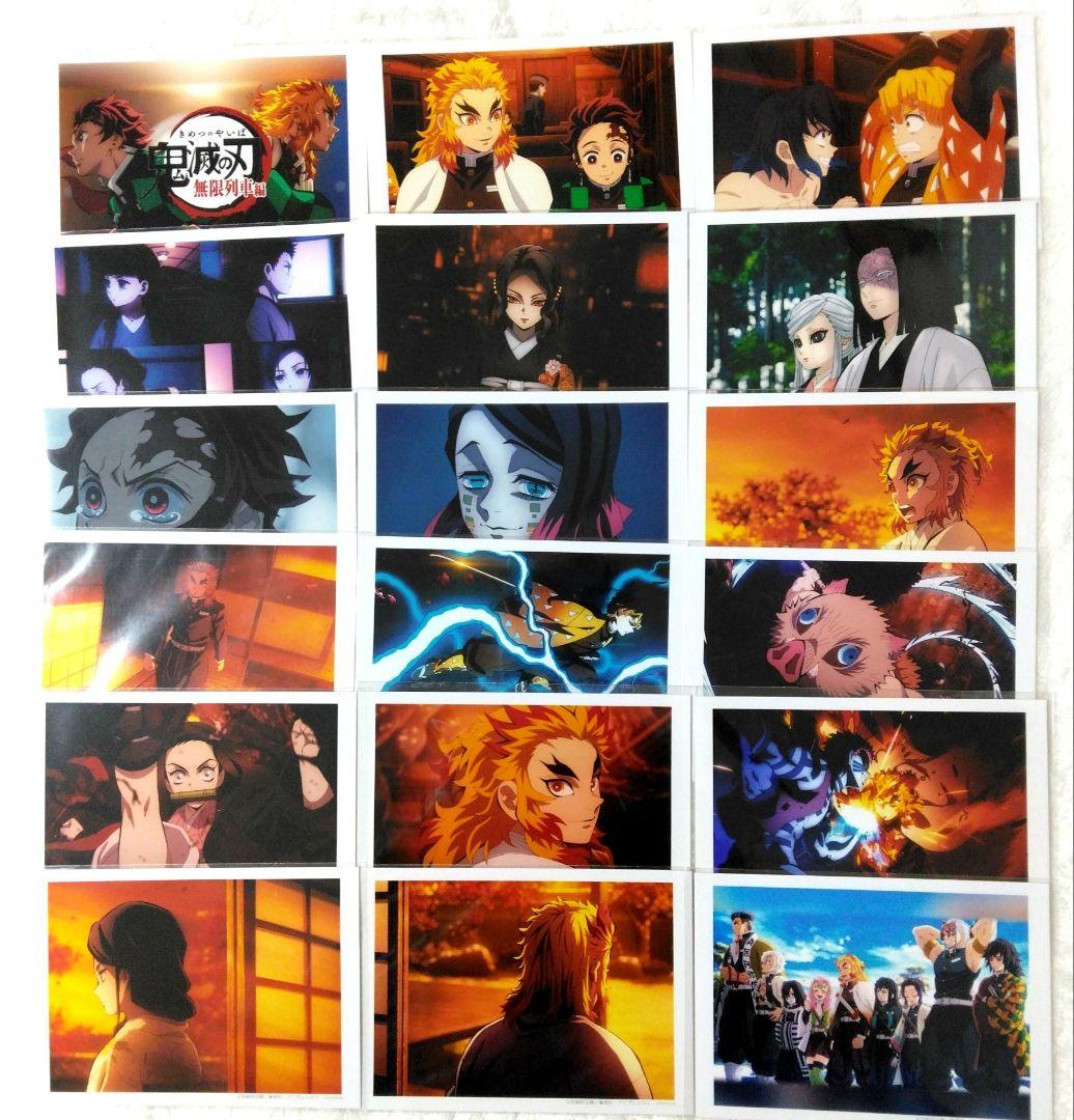 鬼滅の刃 無限列車編 OP 場面写ブロマイドくじ コンプリート オープニング 鬼滅の刃 アニメ 無限列車編 ブロマイド OP オープニング コンプリート