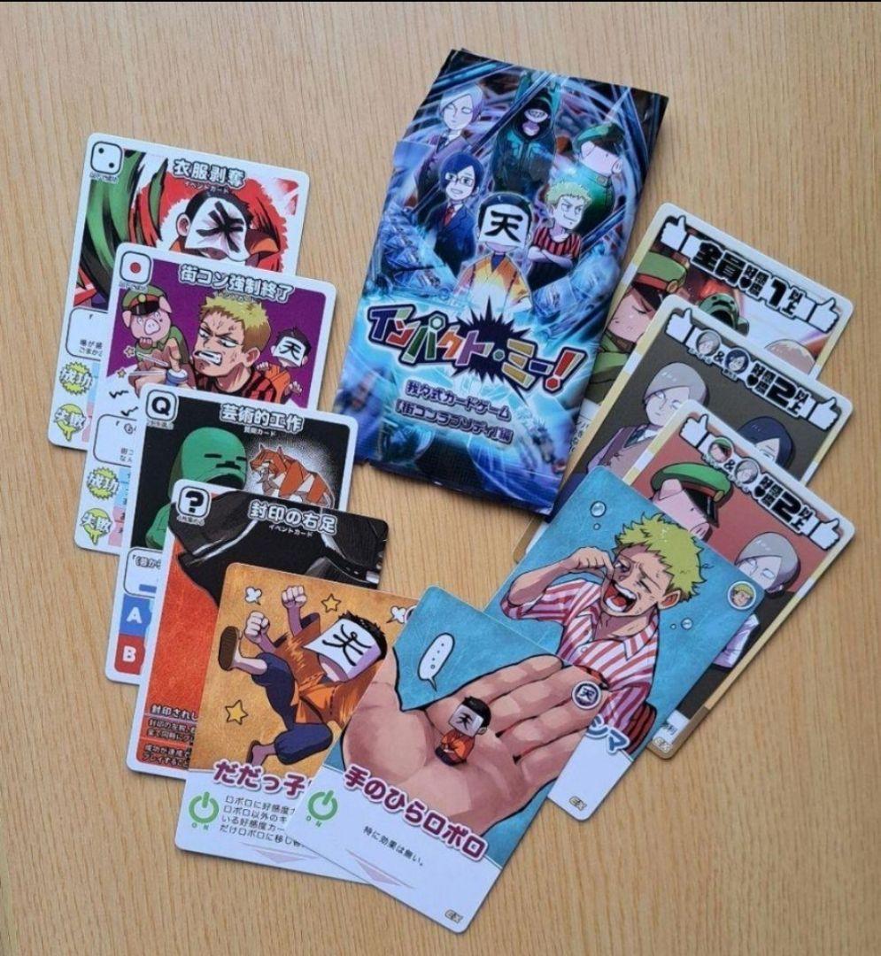 【セール中】○○の主役は我々だ!　グッズセット　まとめ