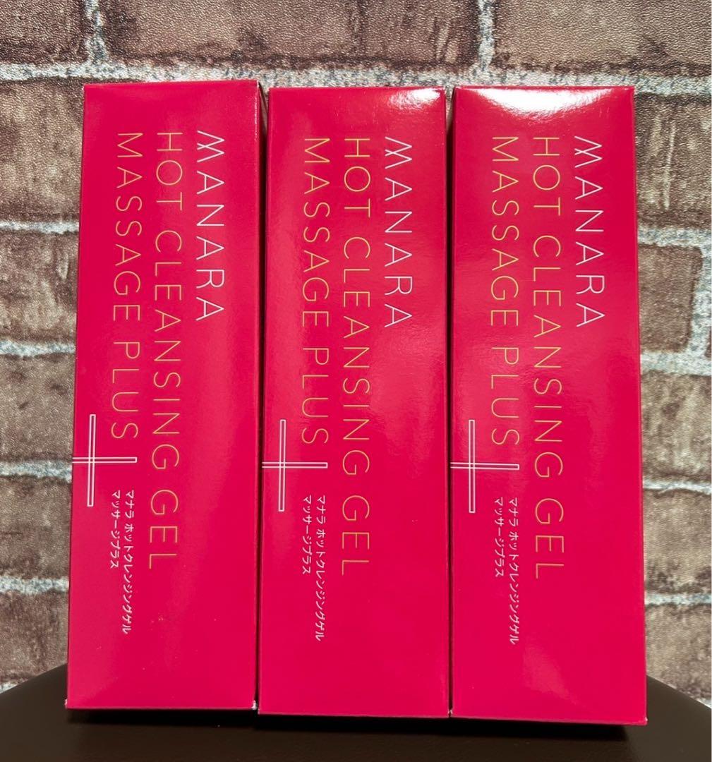 マナラ ホットクレンジングゲル マッサージプラス 3本セット - メルカリ