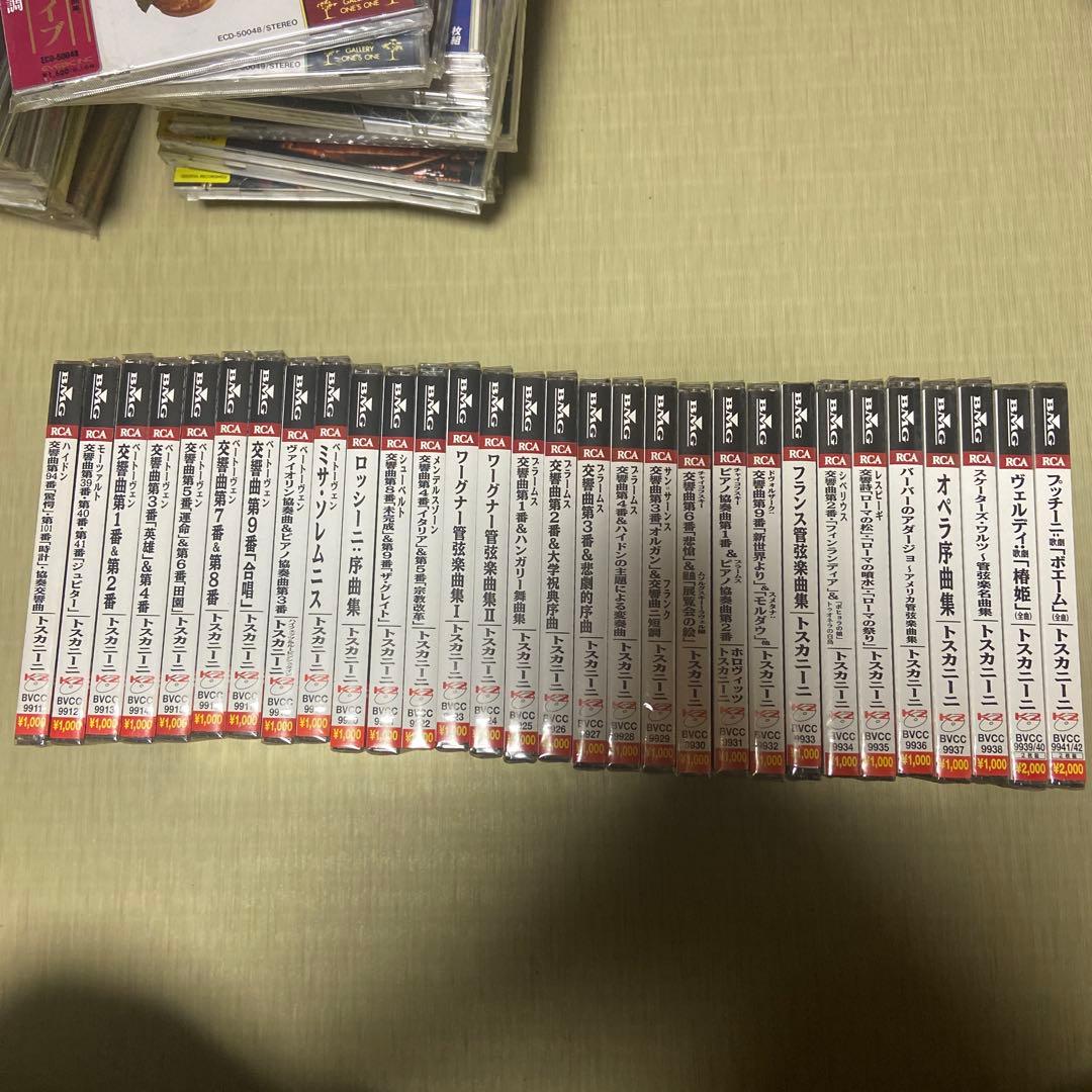 トスカニーニ La Bohème 完全版 CD 32枚組 未開封 トスカニーニ La Bohème 完全版 CD 32枚組 未開封 トスカニーニ La