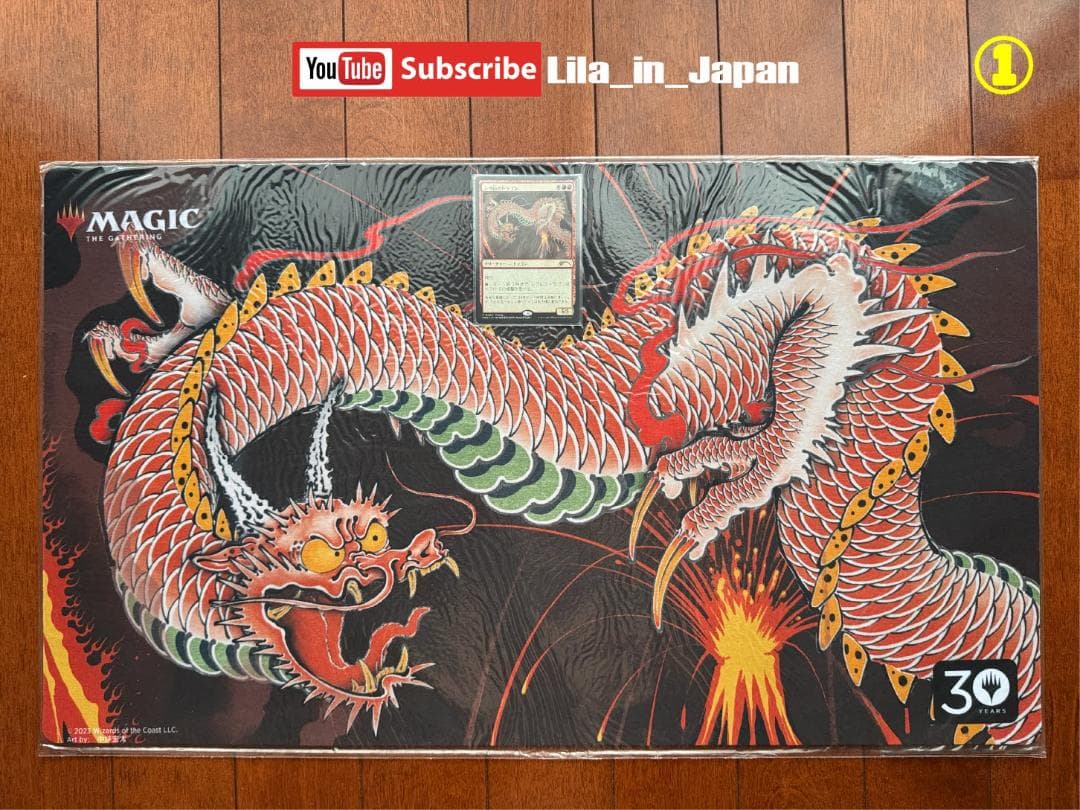 シヴ山のドラゴン】MTG 30th プレイマット+プロモカード ①