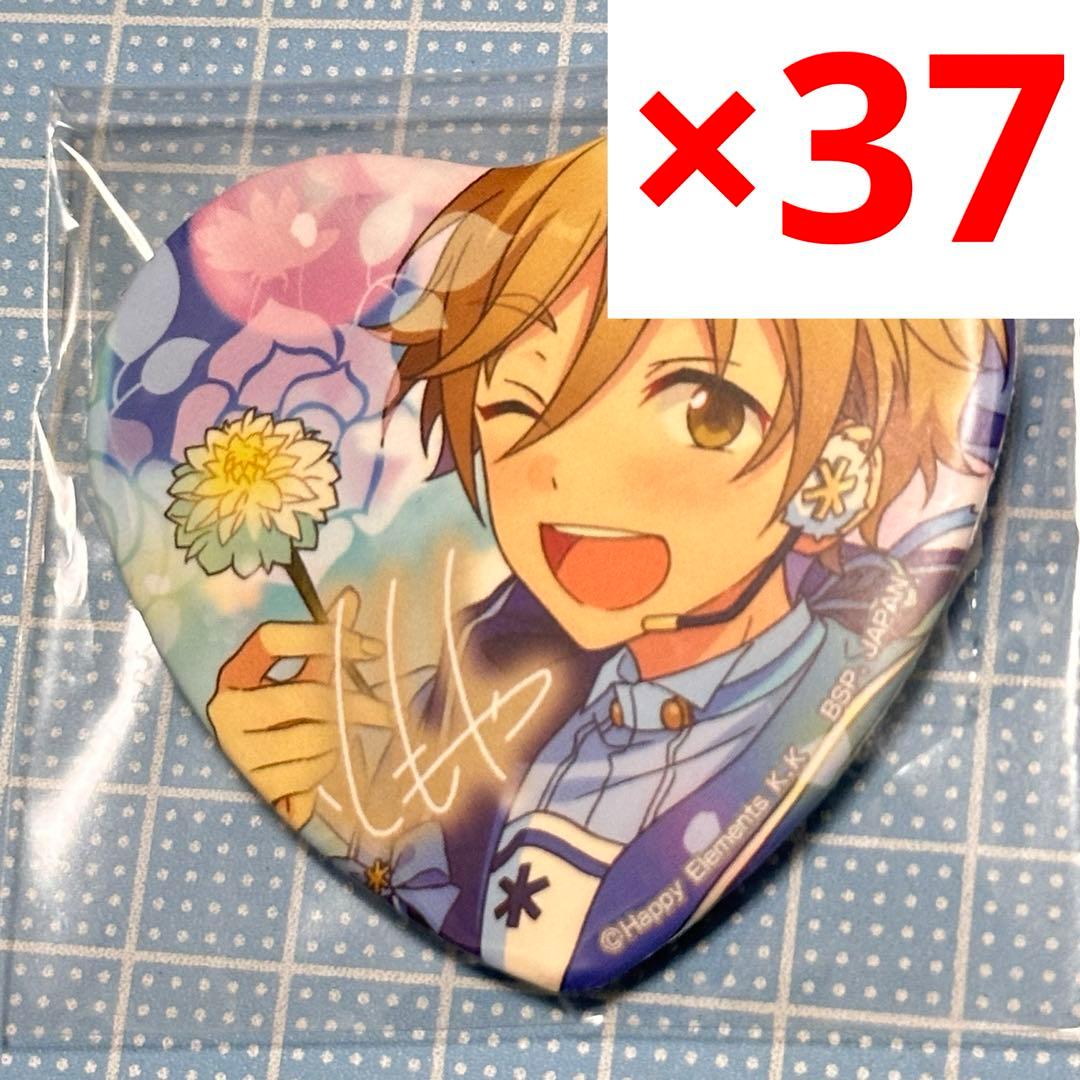 真白友也 とるパカ! あんさんぶるスターズ! ハート缶バッジ 37点セット とるパカ！ あんさんぶるスターズ！～ハート型缶バッジVol.4～｜一番