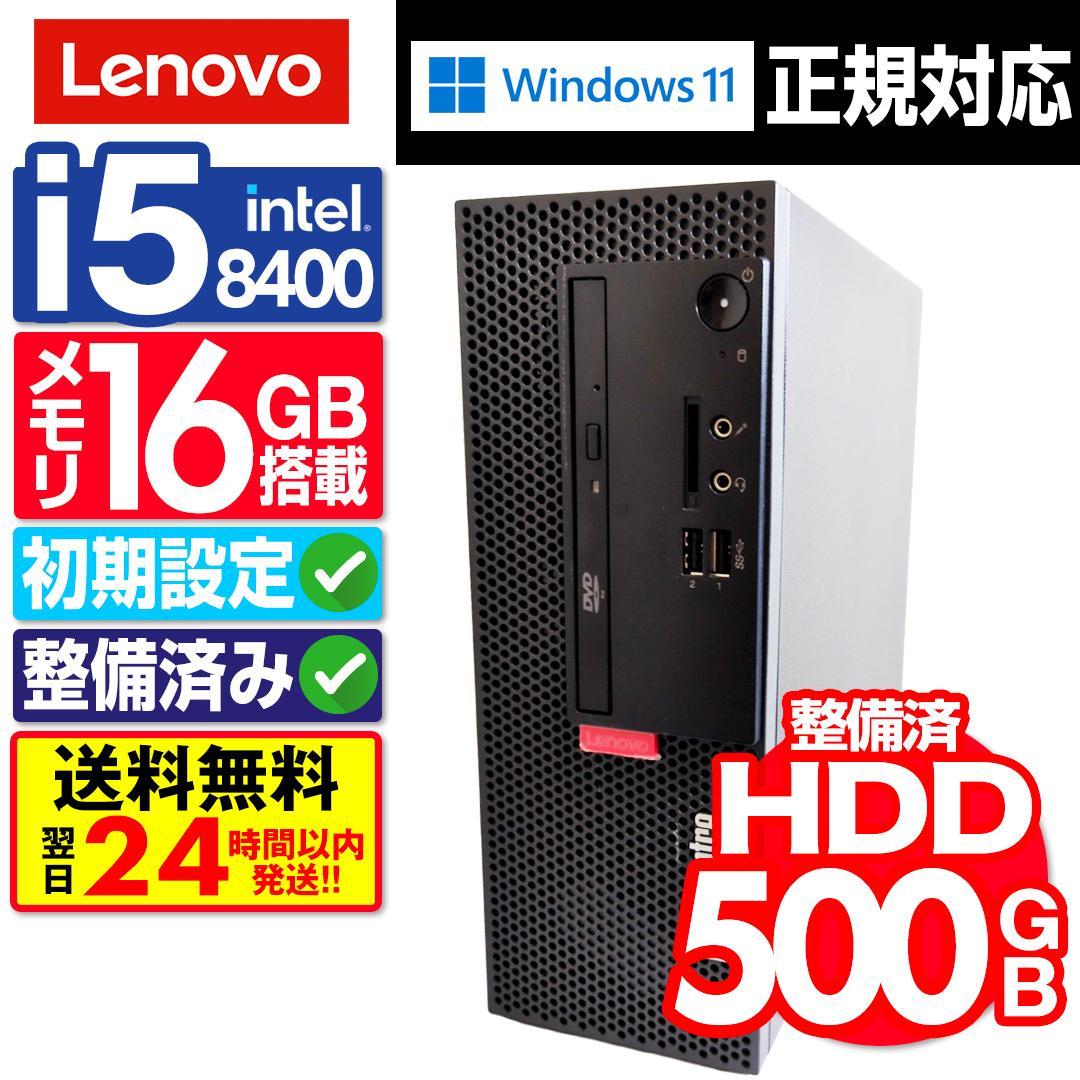 【marsrover、２台セット】Lenovo【メモリ16GB】 Original 5M31K03124 Lenovo Memory 16GB DDR4 3200 MHz SODIMM | eBay