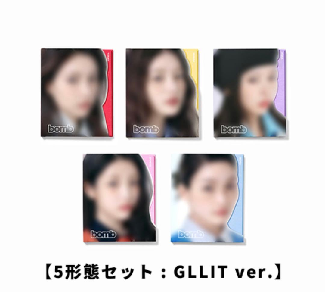 ILLIT bomb 【ユニバ 限定特典】