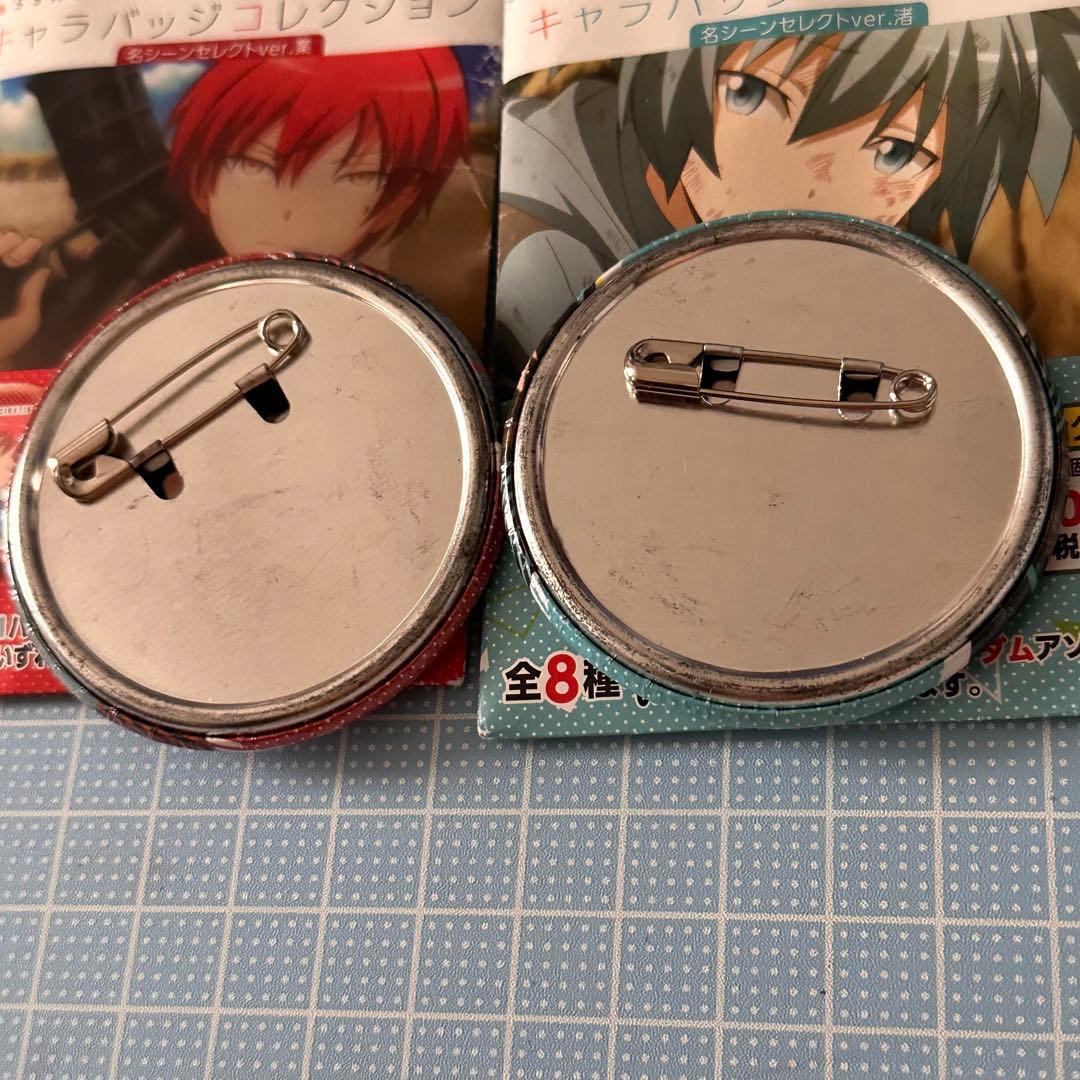潮田渚 赤羽業 カルマ 暗殺教室 缶バッジ キャラバッジ セット - メルカリ