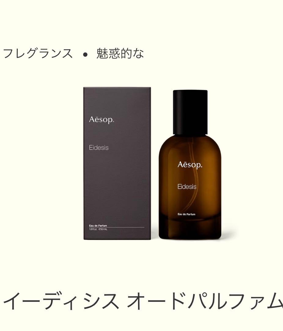 草川拓弥 超特急 shikake clignoter 香水 タクヤ