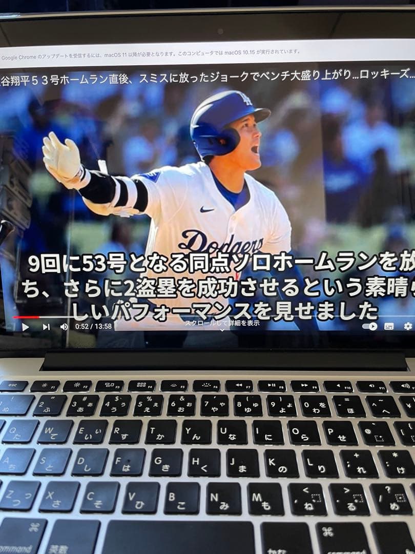 最終値下げ　MacBook Pro 13inch 2.4GHz Core2