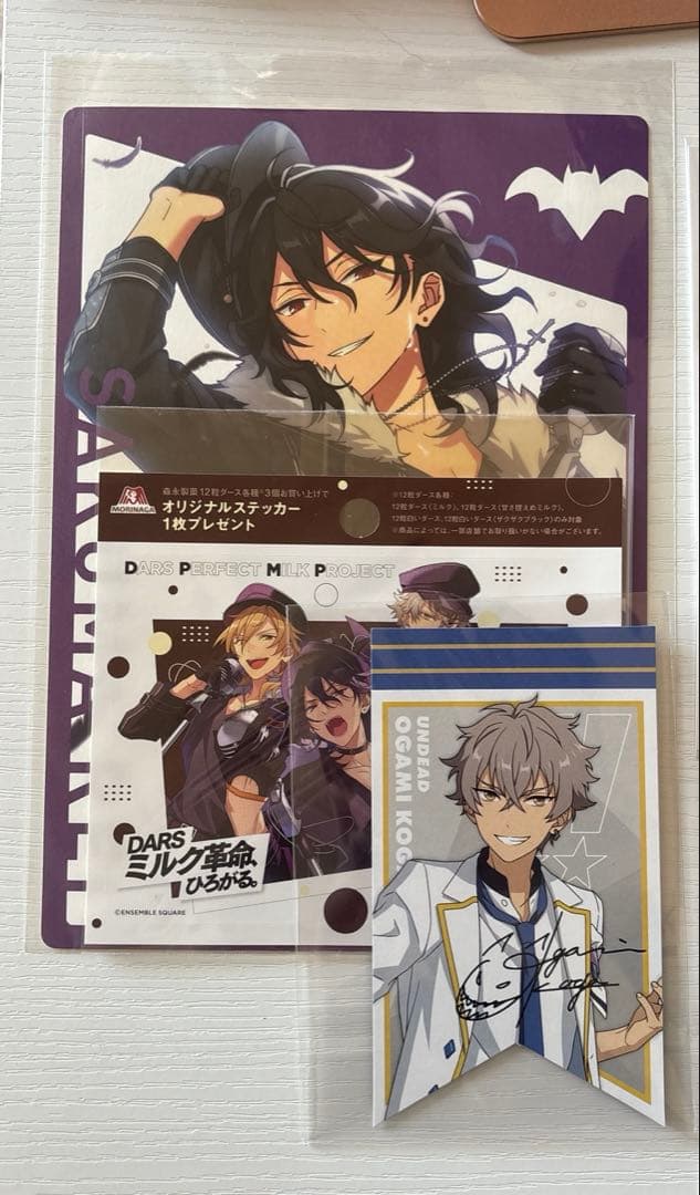 あんさんぶるスターズ カード類 まとめ売り - メルカリ