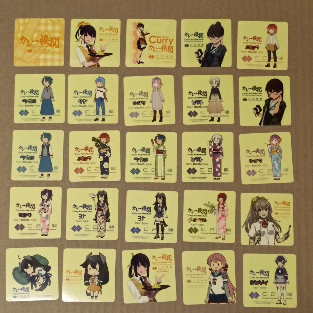 艦これ カレー機関 シール 200枚セット 1st～38th まとめ 大量 - メルカリ