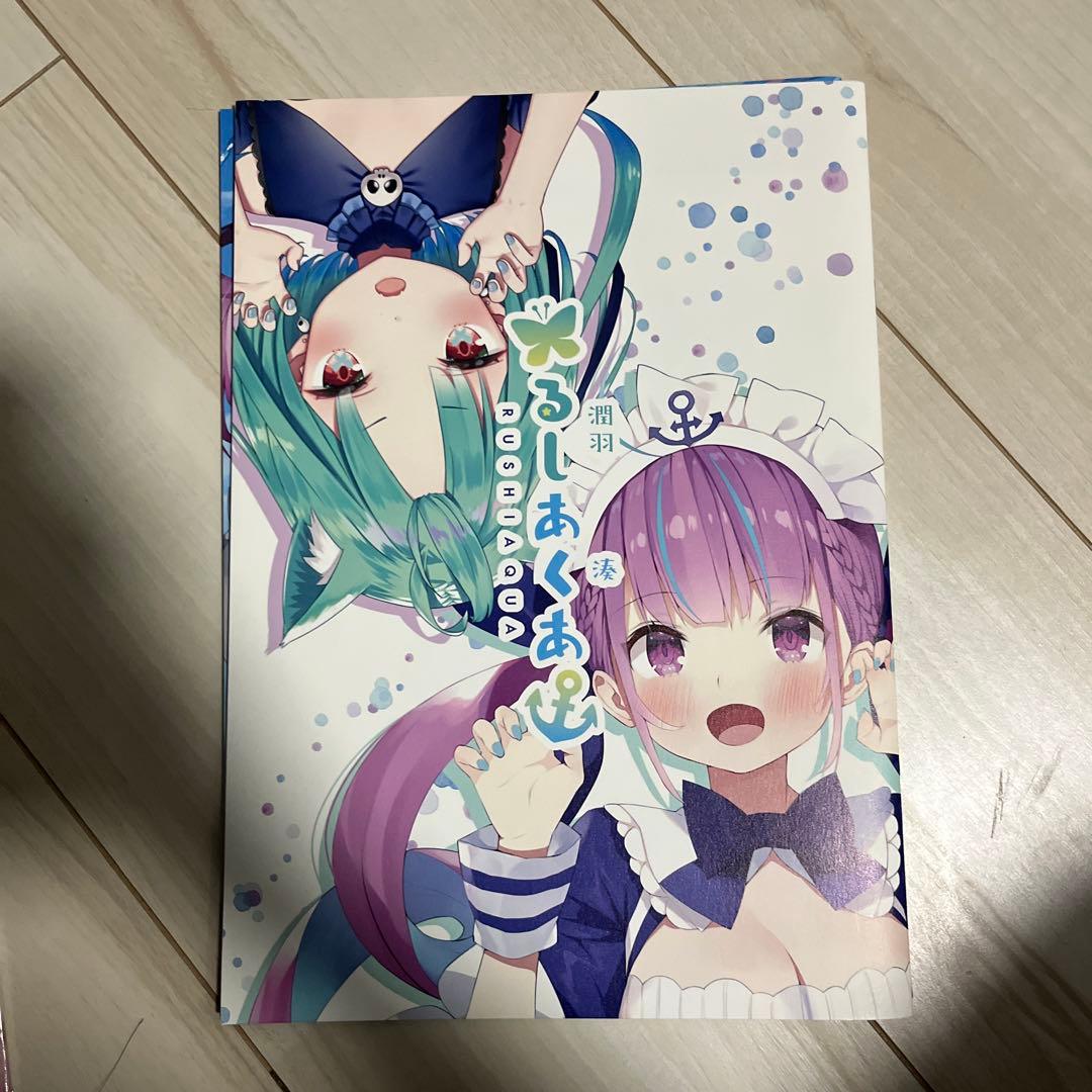 湊あくあ】AQUART1.2、るしあくあセット(クリアファイル付き - メルカリ