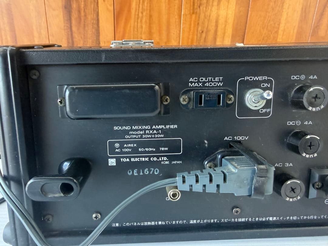 Powered Mixer TOA RXA-1 (a62) - Ship from Mercari Japan｜Buy&Ship