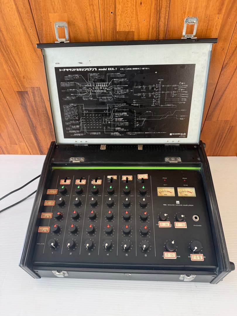 Powered Mixer TOA RXA-1 (a62) - Ship from Mercari Japan｜Buy&Ship