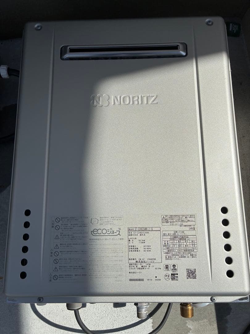 NORITZ ecoジョーズ 6T-C2462SAWX-2-16 ノーリツ エコジョーズ 24号 GT-C2462SAWX-2 | ジェイジェイドリーム