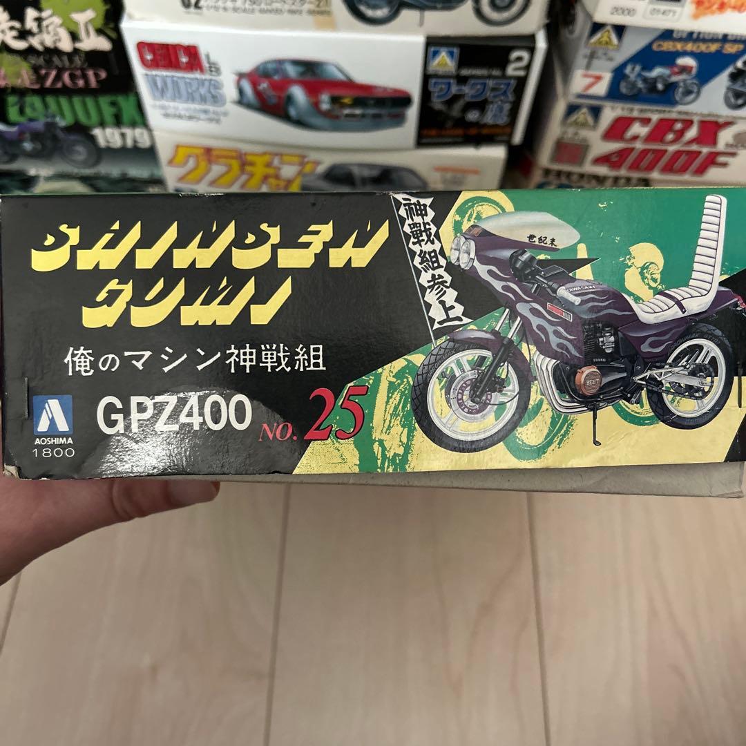 俺のマシンGPZ400 1/12スケール プラモデルジャンク - メルカリ