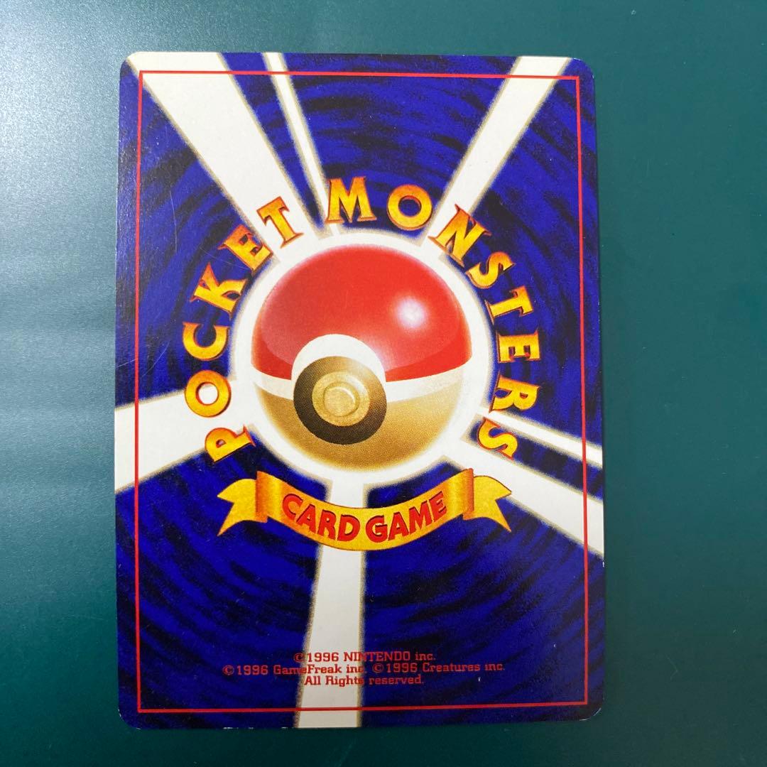 旧裏】ポケモンカード ホウオウ ☆ 拡張パック第3弾 めざめる伝説