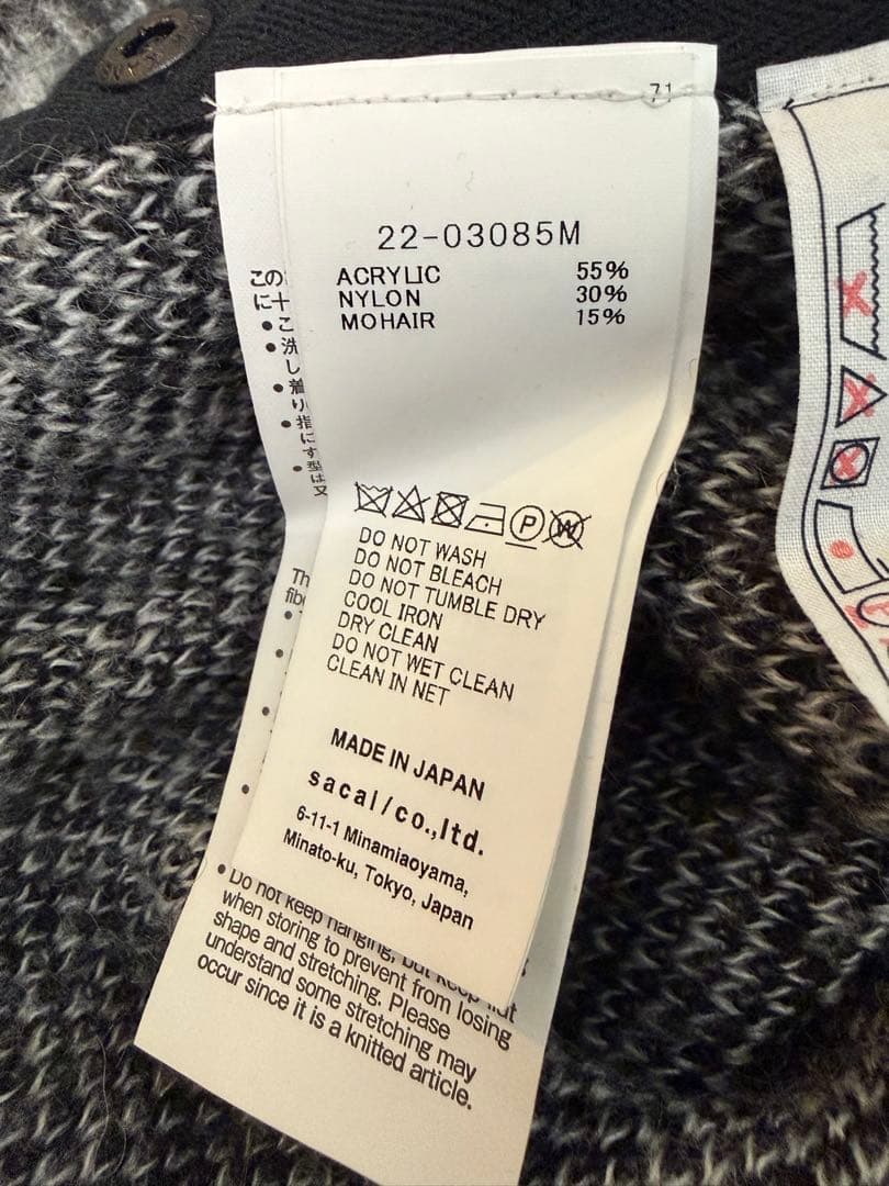 sacai 22AW ホリデー バンダナ ニット プルオーバー - メルカリ