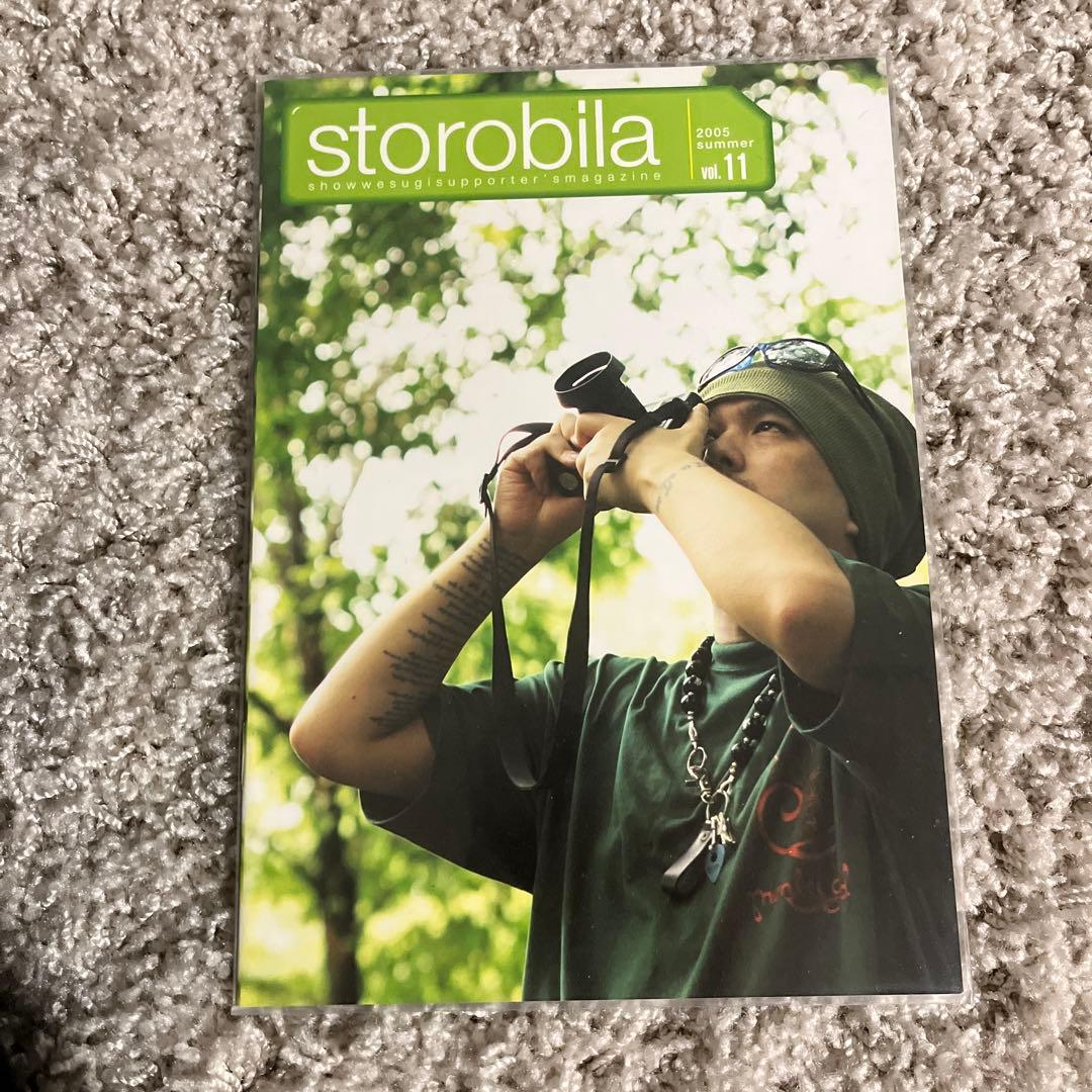 上杉昇 storobila vol.11 ファンクラブ会報誌 - メルカリ