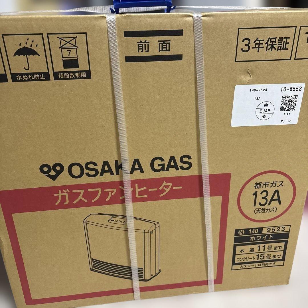 大阪ガス ガスファンヒーター 都市ガス13A 未使用 未開封 大阪ガス ガスファンヒーター(都市ガス13A用 木造11畳/ コンクリート15